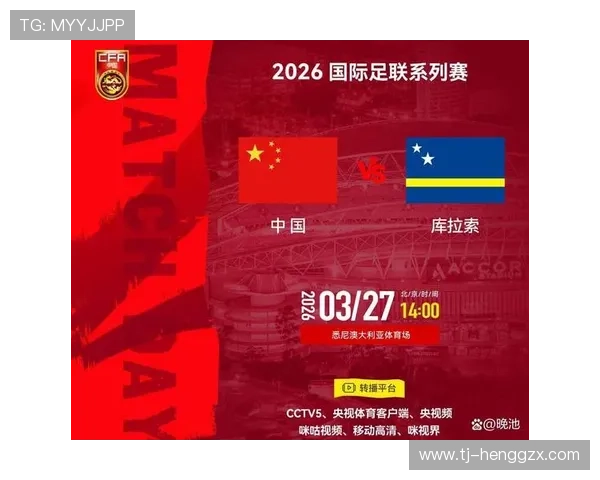 中中超超比比赛赛转转世界杯体育论坛